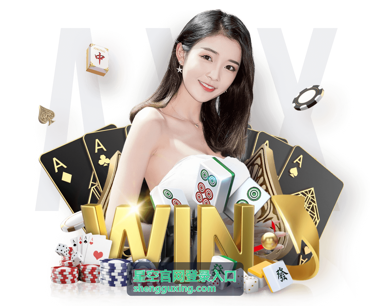 星空官网首页企业信息平台